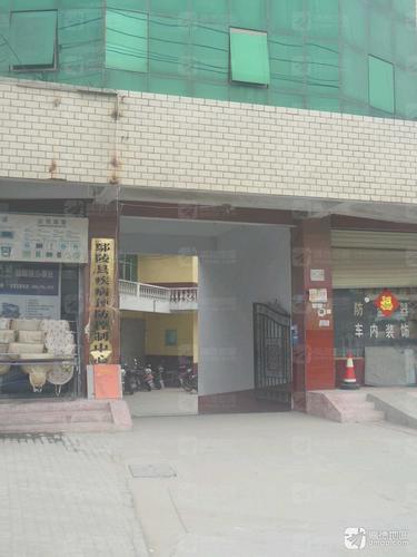 鄢陵县疾病预防控制中心
