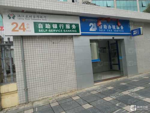 国家税务总局桂林市七星区税务局24小时自助办税服务