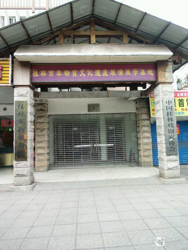 桂林市彩调剧团