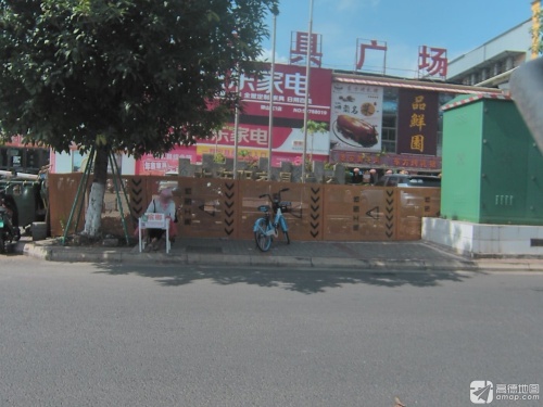 全友家居(海口琼山店)