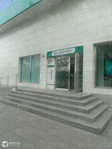 河北省农村信用社24小时自助银行(迎宾路)
