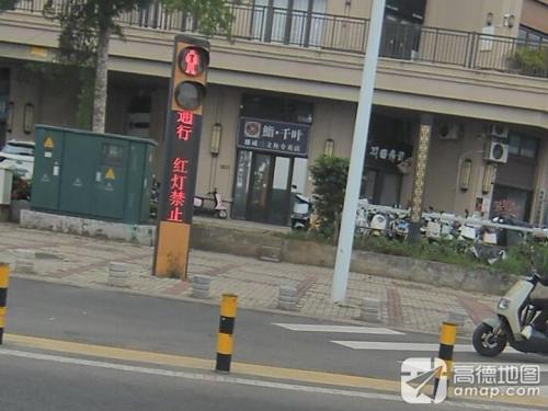鮨·千叶挪威三文鱼专卖店