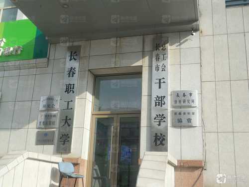 学大教育(人民广场校区)