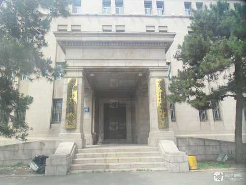 中国人民银行(长春中心支行)