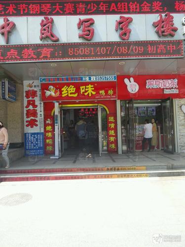 吉林省环球国际旅行社(同志街店)