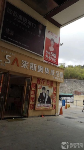 尚品本色木门(中恒建材广场店)