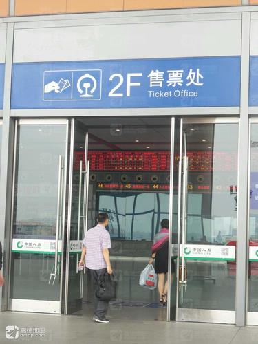 南京南站售票大厅