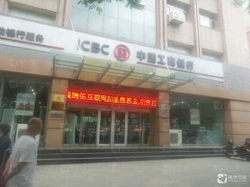 中国工商银行(承德热河支行)