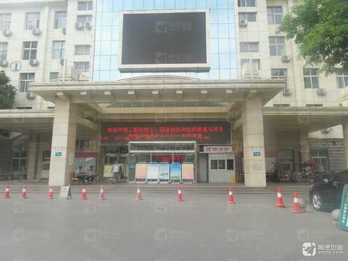 河南省烧伤诊治网络中心