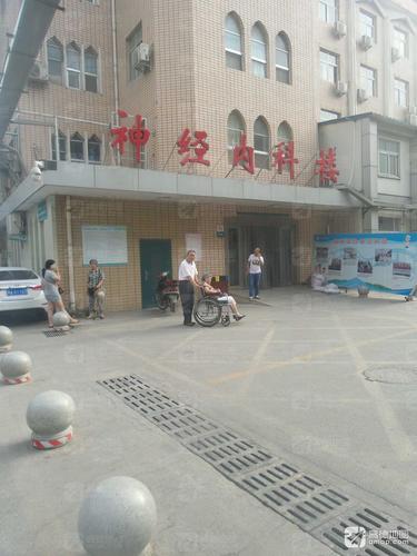 郑州第一人民医院神经内科楼