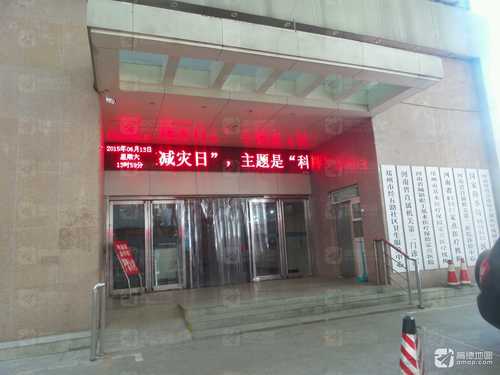 河南省直属机关第二医院体检中心