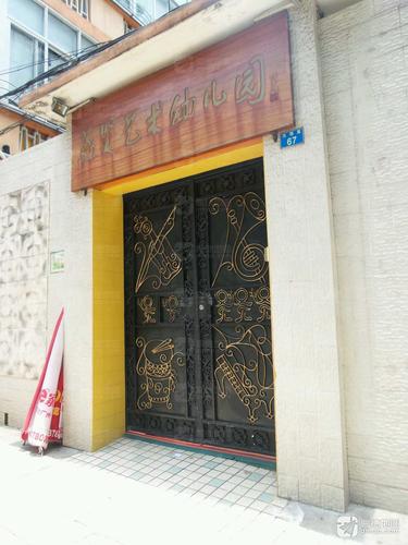 荔贤艺术幼儿园(西北门)