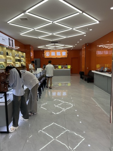 玩机堂(海口府城店)