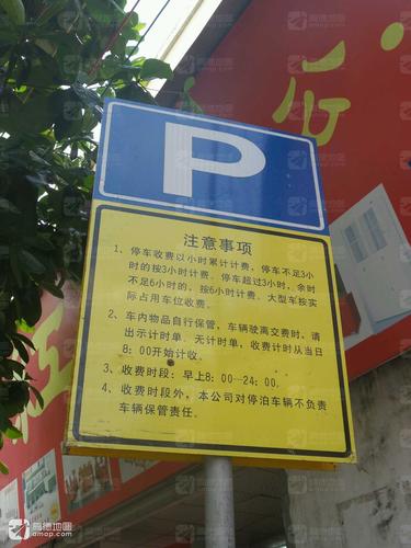 湛江市赤坎区图书馆停车场的第3张图片的图片资料