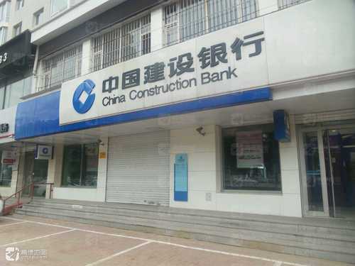 中国建设银行(解放大路支行)