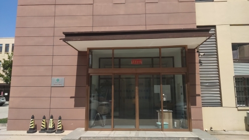 烟台新思创土木工程技术有限公司