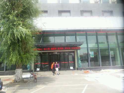 吉林银行(吉林北京路支行)