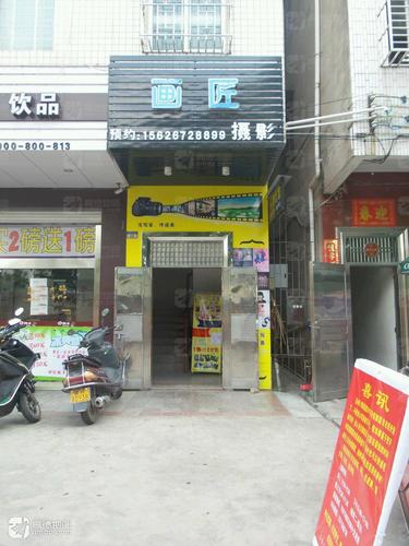 L&Y服饰(南新店)