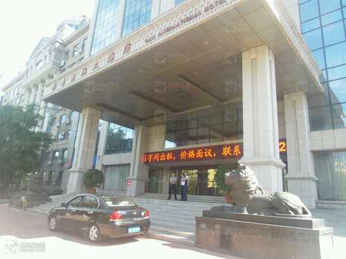 山东省人民政府驻哈尔滨办事处