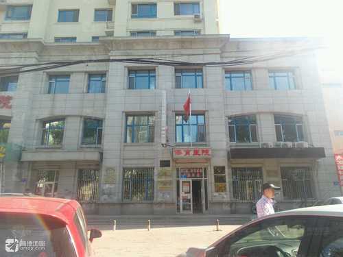 黑龙江体育运动创伤康复医院(西南门)