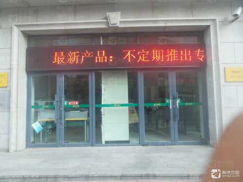 中国邮政集团有限公司黑龙江省分公司