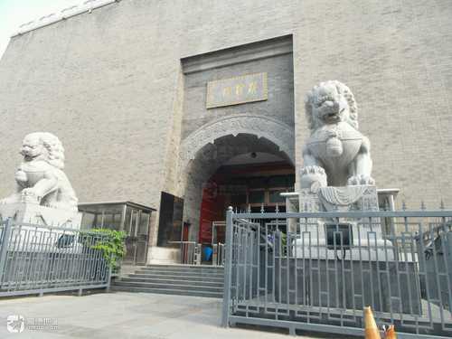 清渭楼美术博物馆