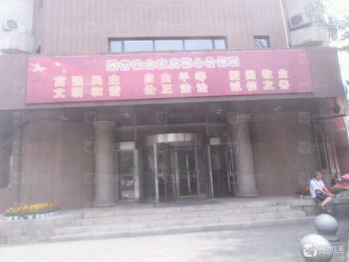 沈阳市人民政府教育督导室