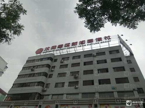 沈阳军区新闻图像社