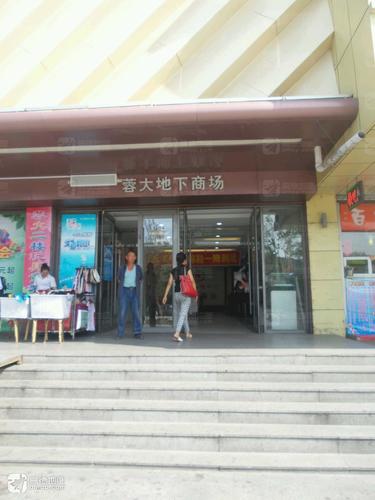 蓉大购物中心(南1门)