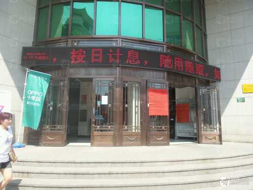 中国邮政(宾县邮政营业厅)
