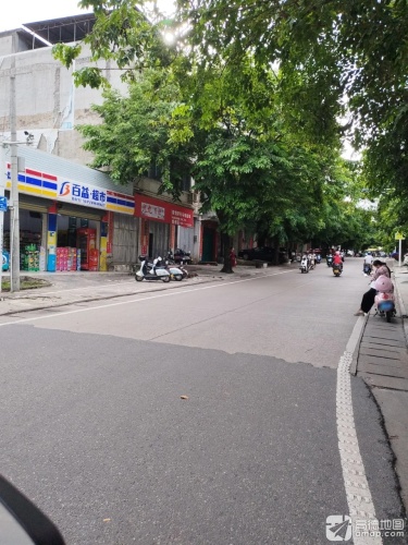 百益超市(民主店)
