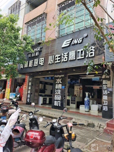 利来副食商行