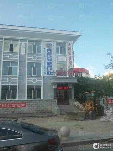 白龙马旅行社