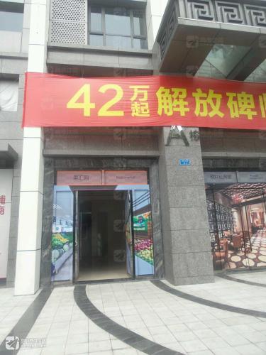 玻璃感应门五金门窗隔断(解放碑步行街店)