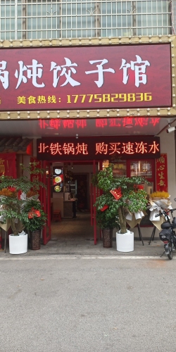 Gallery 2