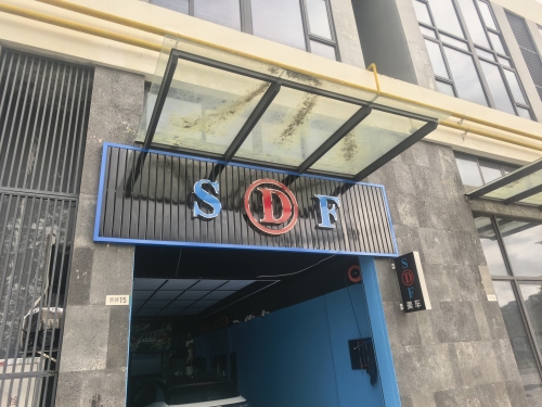 SDF