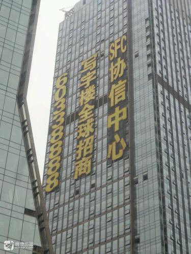 协信星光妙塘
