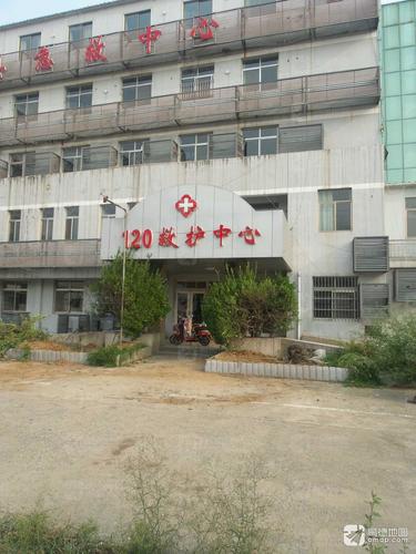 赣榆县急救中心