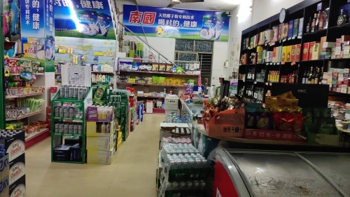 和信超市(林旺大道店)