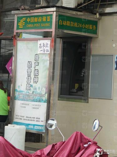 中国邮政储蓄银行24小时自助银行(东花园营业所)的第2张图片的图片资料