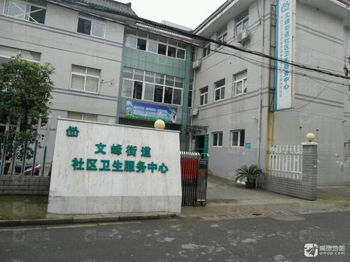 文峰街道社区卫生服务中心(西门)