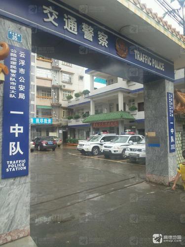 云城区人民法院道路交通事故巡回法庭工作站