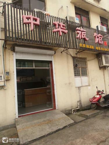 中华旅馆(大康路店)