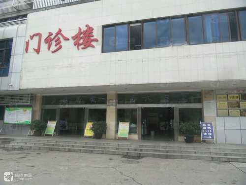 广元市第二人民医院