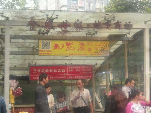 金象世家地下商场