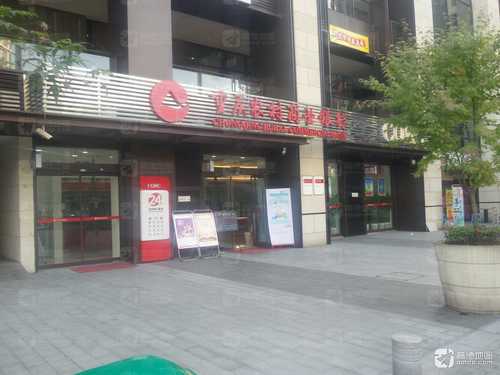 重庆农村商业银行(时代天街分理处)
