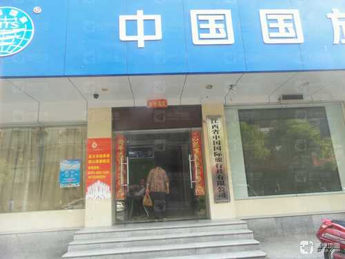 金正会跆拳道(船山路旗舰店)