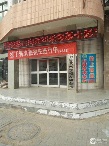 银燕七彩艺术学校(左旗分校)