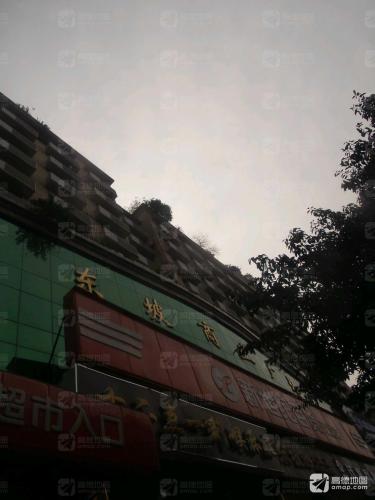 东坡商城