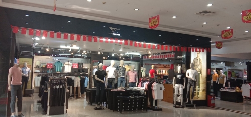 利国七匹狼男装